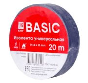 Изолента класс В 0.13х15мм (рул.20м) син. EKF plc-iz-b-s