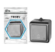 Кнопка звонка ОП Dita IP54 10А 250В карбон TOKOV ELECTRIC TKL-DT-DB-C14-IP54