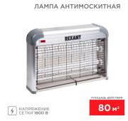 Светильник антимоскитный до 80кв.м Rexant 71-0046