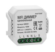 WIFI модуль Technical MD001