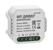 WIFI модуль Technical MD002