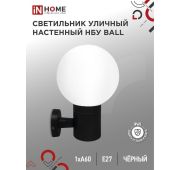 Светильник BALL-1хA60-BL E27 IP65 под лампу 1хA60 НБУ уличный настенный односторонний алюм. черн. IN HOME 4690612053622