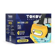 Фонарь налобный аккумуляторный COB LED TOKOV ELECTRIC TKE-NF-A-06