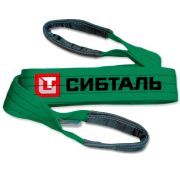 Ремень буксировочный петлевой 14т-8м