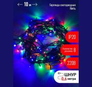 Гирлянда светодиодная «Нить» 10м 100LED 8 режимов зел. пр. 220В IP20 мультиколор ЭРА Б0041893