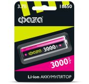 Аккумулятор 18650 3.7В Li-Ion 3000мА.ч без платы защиты ФАZА 5004757