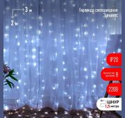 Гирлянда ENIGW - 320W дождь/занавес 3х2м 320 LED холодн. бел. 8 реж. 220В IP20 Эра Б0051874