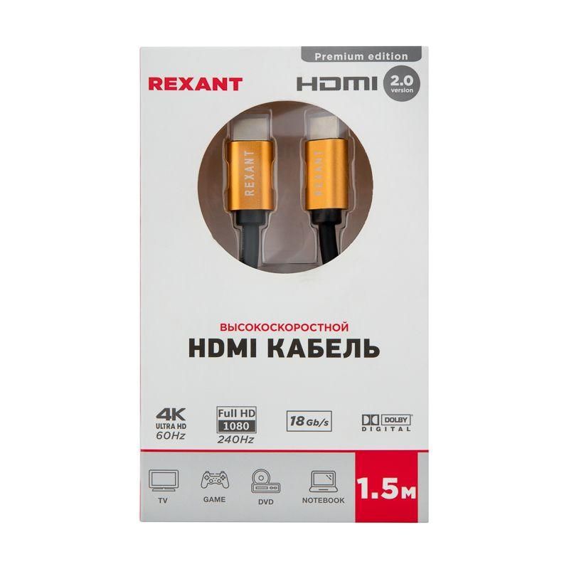 Hdmi кабель для прокладки в стене